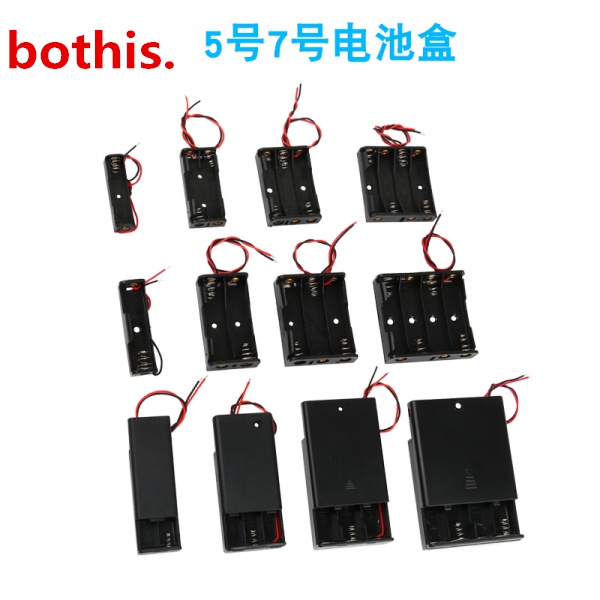 現貨 5號電池盒7號電池盒黑色帶線1節/2/3/4/6節帶/不帶蓋電池收納盒子 z19