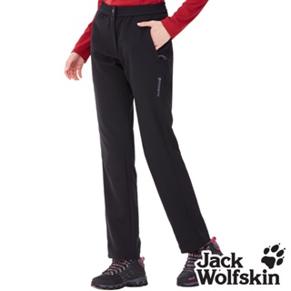 【Jack wolfskin 飛狼】女 修身直筒休閒長褲 細緻內磨毛保暖 登山褲『黑』