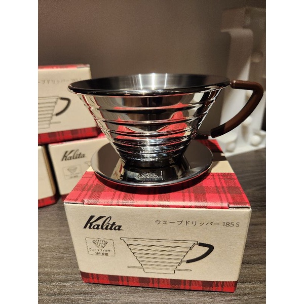 Kalita Wave 咖啡 蛋糕濾杯 不鏽鋼185 S【2~4人用】新版 Kalita濾杯