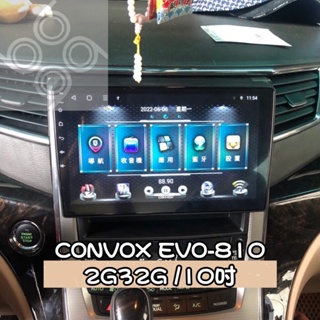 【九九汽車音響】08-14年Toyota Alphard專用10吋安卓機Convox EVO-810八核2G32G