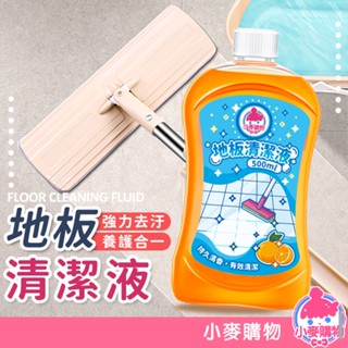 地板清潔液 500ml 清潔劑 去汙 清潔 地板 打掃 拖地 除垢 居家清潔 地板清潔劑【小麥購物】【B004】