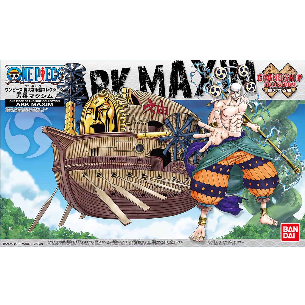 BANDAI 組裝模型 海賊王 偉大航路 偉大的船艦 收藏集 海賊船 14 方舟箴言 『妖仔玩具』 全新現貨