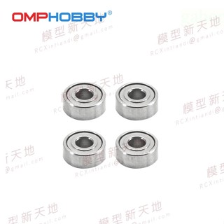 模型新天地 朗宇 OMP OMPHOBBY M2 "EVO" 輔助臂軸承 2335