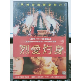 挖寶二手片-Y17-161-正版DVD-電影【烈愛灼身】-提姆羅素 鄔瑪舒曼 傑哈德巴狄厄(直購價)