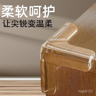 【臺灣優選】桌角透明防撞角玻璃包角保護套兒童防磕碰桌子矽膠護角包邊貼加厚 CNAO