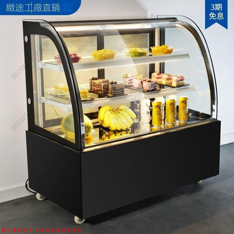 永佳商城/商用風冷蛋糕櫃冷藏展示櫃小型甜品西點熟食冰箱奶茶店水果保鮮櫃k88610