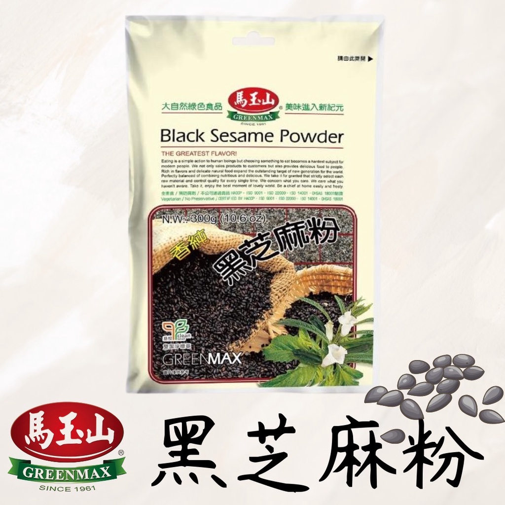 享味生活 馬玉山黑芝麻粉 芝麻 蝦皮購物