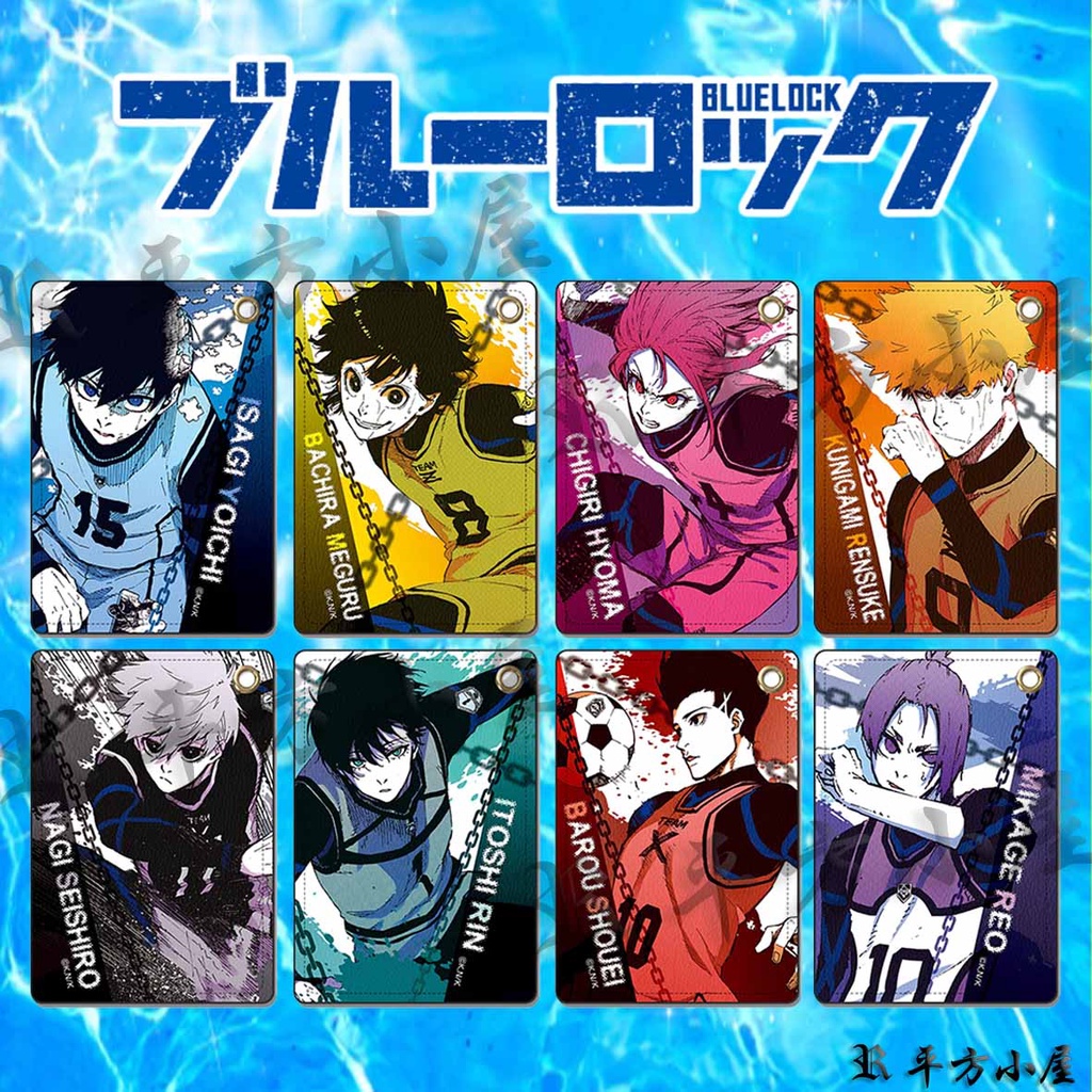 藍色監獄 卡套 悠遊卡套 證件套 潔世一 蜂樂迴 國神鍊介 千切豹馬 凪誠士郎 糸師凜 馬狼照英 御影玲王 動漫周邊商品