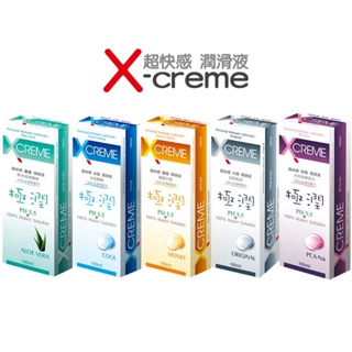 X-Creme 超快感 冰晶/蘆薈/蜜露/保濕/水感 潤滑液100ml