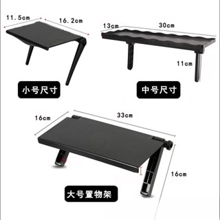 電腦電視螢幕置物架顯示遙控器支架 【PYG】