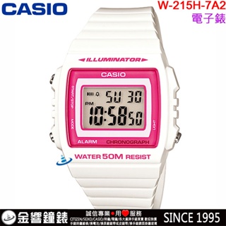 <金響鐘錶>預購,CASIO W-215H-7A2,公司貨,方形數字錶,大型液晶錶面,LED照明,碼錶,每日鬧鈴,手錶