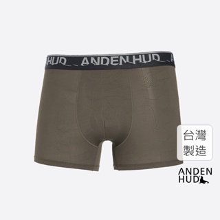 【Anden Hud】男款_吸濕排汗機能系列．緹花短版平口內褲(柚木咖-藍山形緊帶) 台灣製