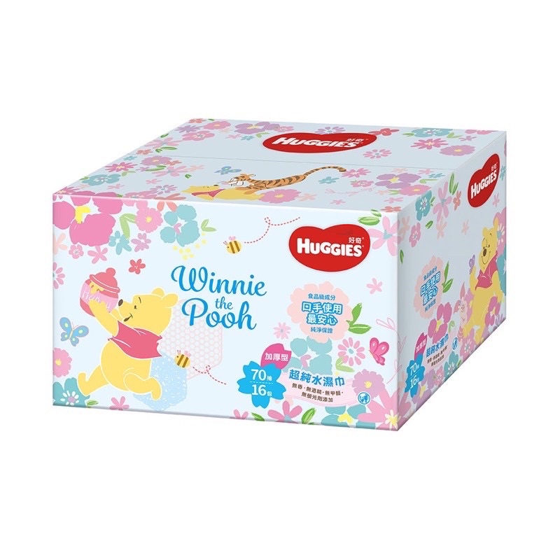 HUGGIES 好奇純水嬰兒濕巾 加厚型 70抽x16包 Winnie the Pooh 維尼熊限定版 現貨