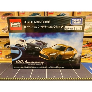 《盒組》Tomica Toyota 86 GR86 10週年紀念 豐田 小車組 2022年10月 全新現貨未拆