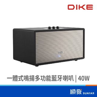 DIKE 磐達電子 DS606BK 一體式鳴揚多功能藍牙喇叭 黑 40W