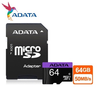 威剛 ADATA Premier microSDXC U1 64G記憶卡(附轉卡)