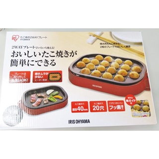 代購 日本 IRIS OHYAMA 多功能 電烤盤 章魚燒 20孔 2烤盤 鐵板燒 烤肉 燒肉 ITY-20WA
