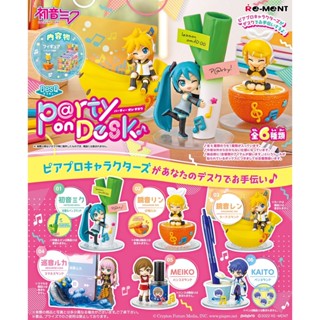 ❖貓大爺玩具❖現貨 Re-MeNT 初音未來派對桌上小物 中盒6入 盒玩 食玩 初音未來