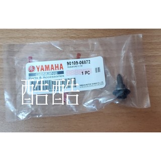 原廠YAMAHA 螺絲 90109-06872 六角螺絲 螺絲 全車系