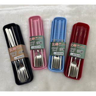 #304不鏽鋼3入環保餐具組【不鏽鋼 環保餐具 湯匙 筷子 叉子 餐具 馬卡龍】