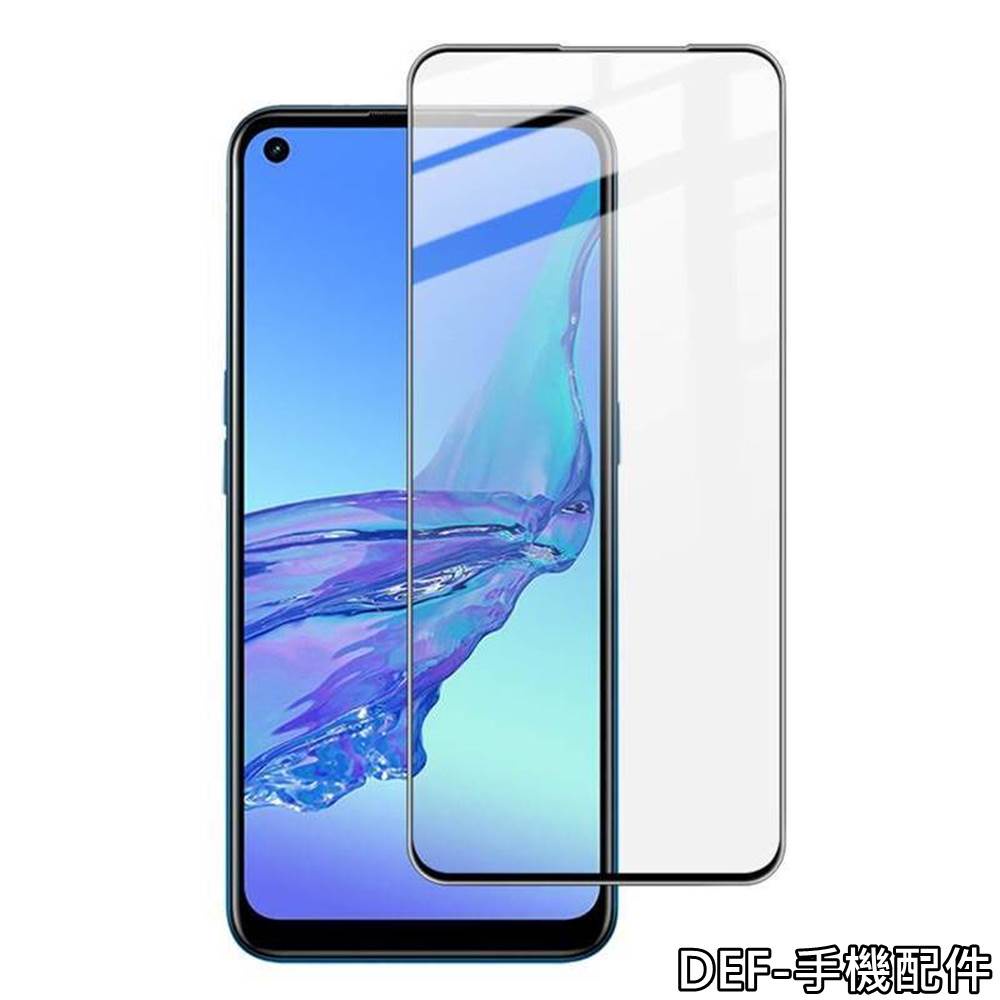 滿版玻璃貼 OPPO A73 5G A72 A31 A91 A53 A5 A9 2020 玻璃貼 保護貼 鋼