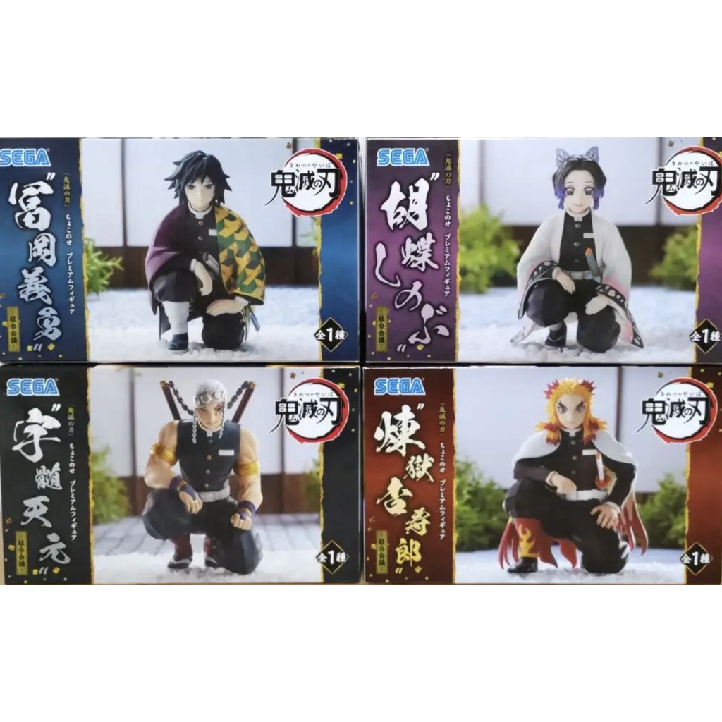 鬼滅之刃 柱合會議 日版公仔 SEGA 宇髓天元 蝴蝶忍 富岡義勇 煉獄杏壽郎 甘露寺蜜璃 日本直送