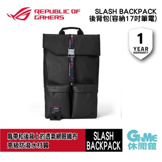 華碩 ROG SLASH BACKPACK 後背包 17吋筆電包 【現貨】【GAME休閒館】
