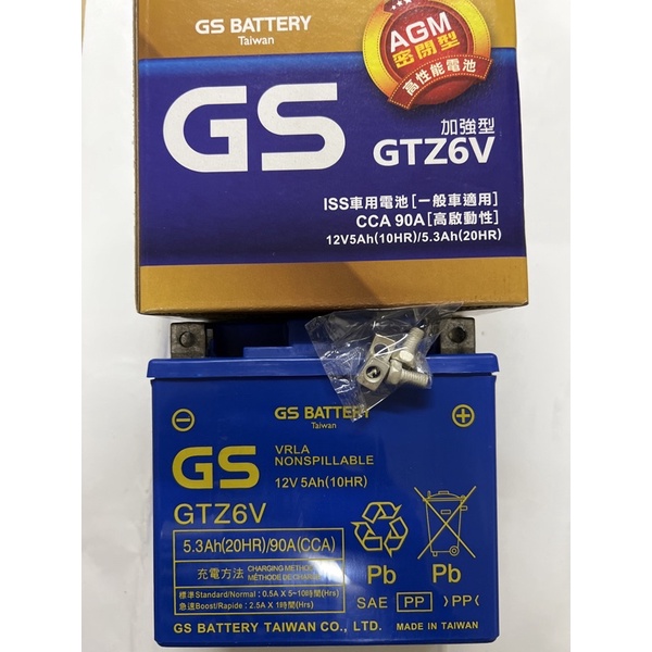 💜  附發票  統力 杰士 GS機車電瓶 GTZ6V (同GTX5L/YTX5L)機車電池