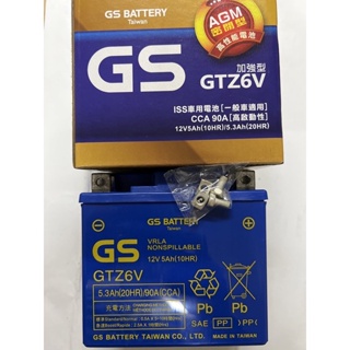 💜 附發票 統力 杰士 GS機車電瓶 GTZ6V (同GTX5L/YTX5L)機車電池