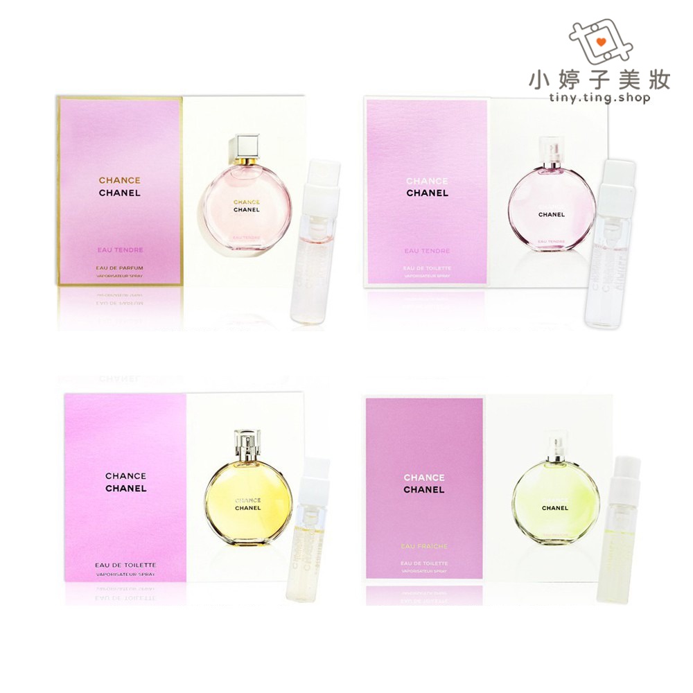 CHANEL 香奈兒 CHANCE系列 粉紅甜蜜/綠色氣息/橙光輕舞 香水/淡香水 1.5ml 多款可選 小婷子美妝