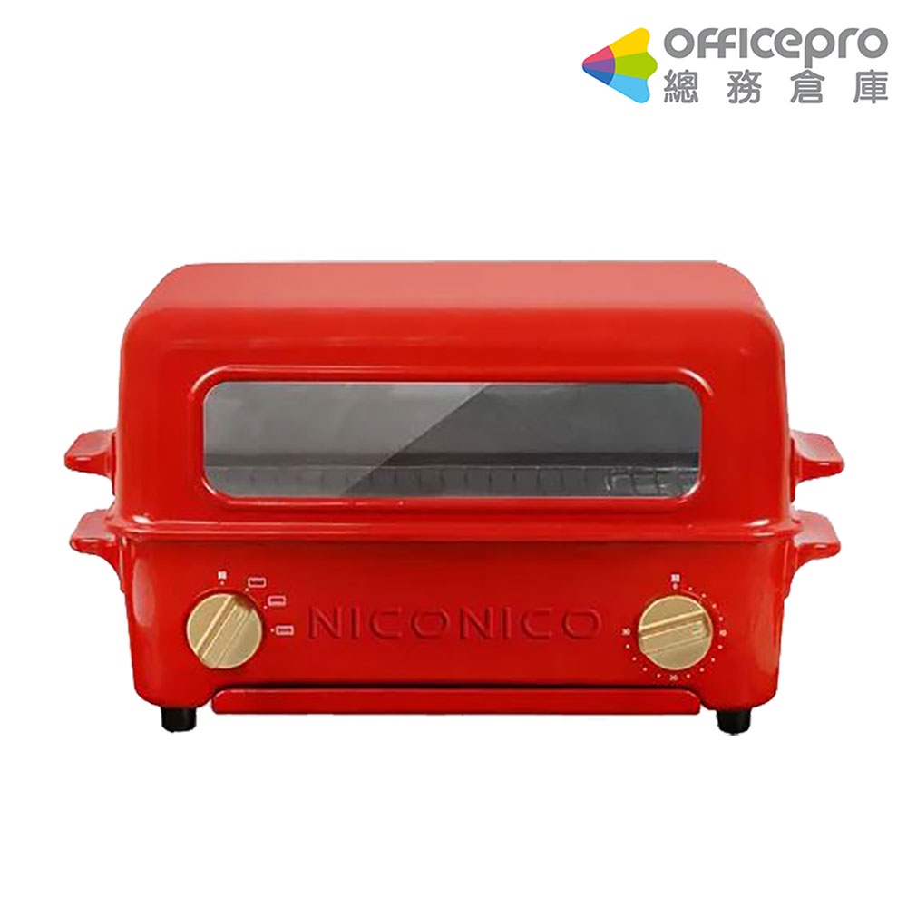 NICONICO掀蓋燒烤式蒸氣烤箱 NI-S805 掀蓋式烤箱 蒸氣烤箱｜Officepro總務倉庫