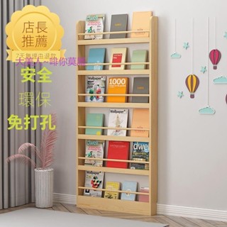 兒童實木書架 幼兒園 繪本架 牆上書架 多層落地 置物架 簡易學生 收納架 實木書架 書櫃 收納櫃 櫃子