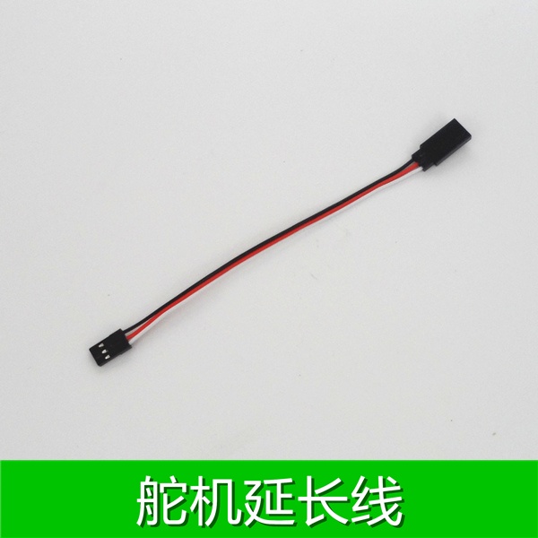 *HK04.舵機延長線Y線連接 10/15/20/30cm 厘米 30芯公對公杜邦線