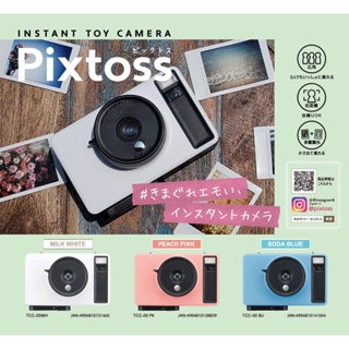 (拍立得相機) 最新款 Pixtoss 拍立得 印相機 只賣現貨 2020最新款   拍立得相機 聖誕節禮物 交換禮物