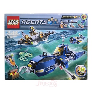 公主樂糕殿 LEGO 樂高 8636 特務系列 深海任務 絕版盒組 先詢問再下標