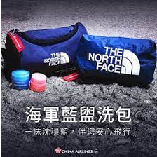 (全新未拆) 華航 60週年紀念 豪華商務艙過夜包 盥洗包 The North Face 北臉 藍色