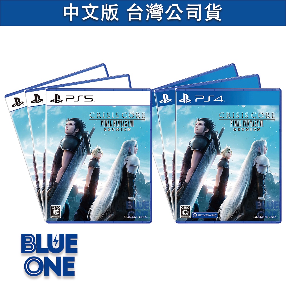 全新現貨 PS5 PS4 太空戰士7 緊急核心 核心危機 中文版 遊戲片 BlueOne電玩