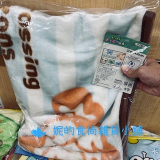 日本代購/日本直送 日本境內 日本品牌 造型保暖毯系列 幼兒 兒童造型保暖毯 動物森友會 崔弟❣️❣️現貨商品‼️‼️