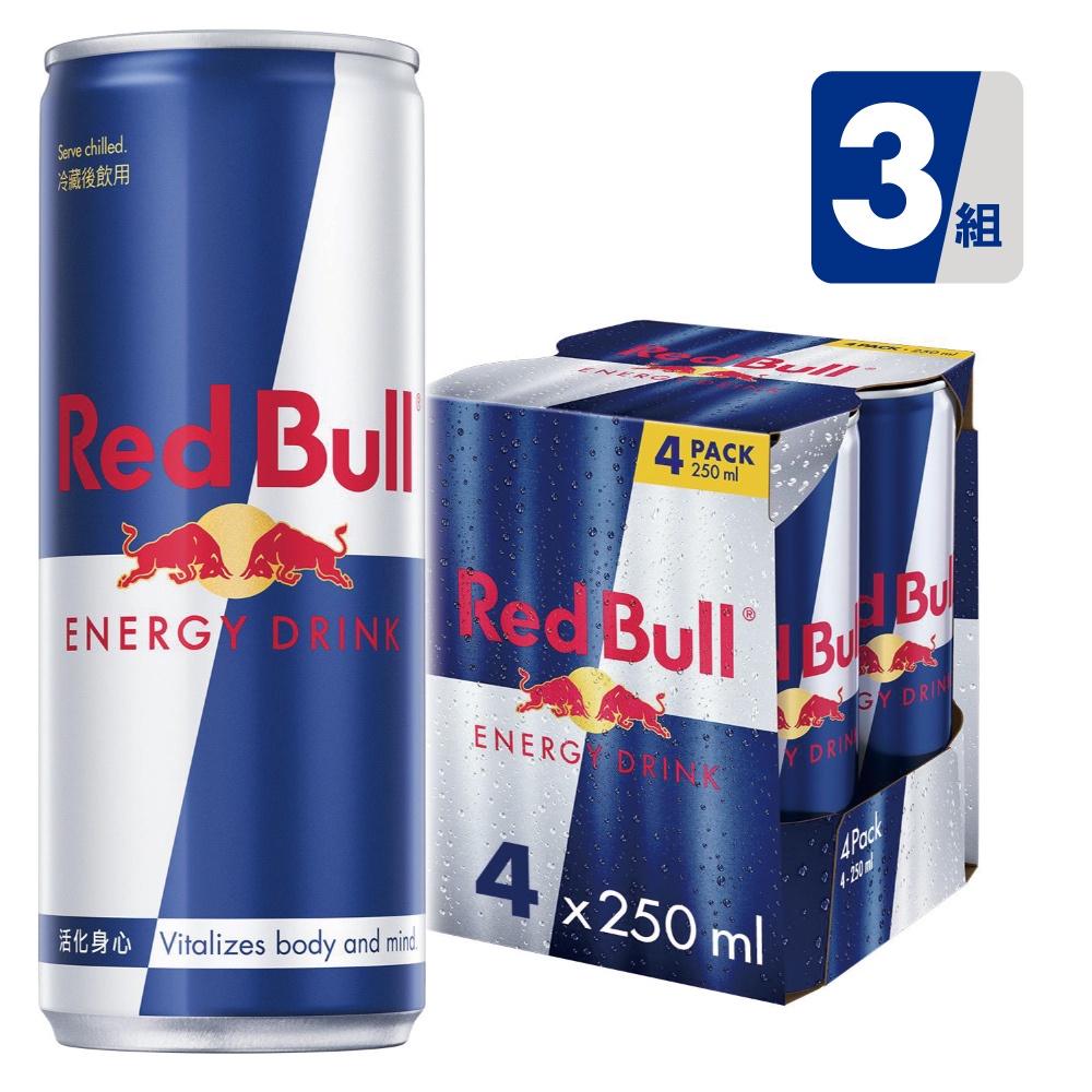 Red Bull 紅牛能量飲料 250ml 4入/組x3組(原味) 共12入_官方直營店