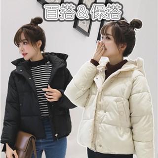 秋冬新款素色羽絨外服套 鋪棉外套 麵包服 連帽鋪棉外套 保暖外套 鋪棉外套 棉服 羽絨外套 厚外套 保暖外套 羽絨大衣