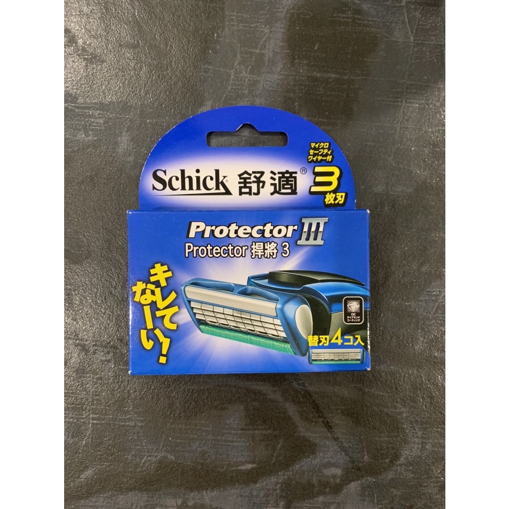 舒適牌 Protector 3 悍將3 刮鬍刀片4片裝