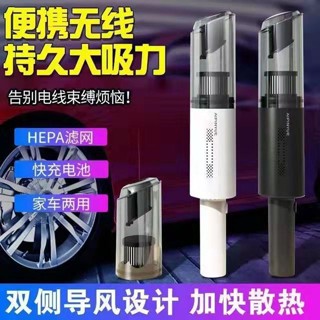 小型無線吸塵器 超強吸力 車載家用吸塵器 無線吸塵器 手持吸塵器 汽車吸塵器 小吸塵器 送吸頭 清潔刷 濾網可清洗