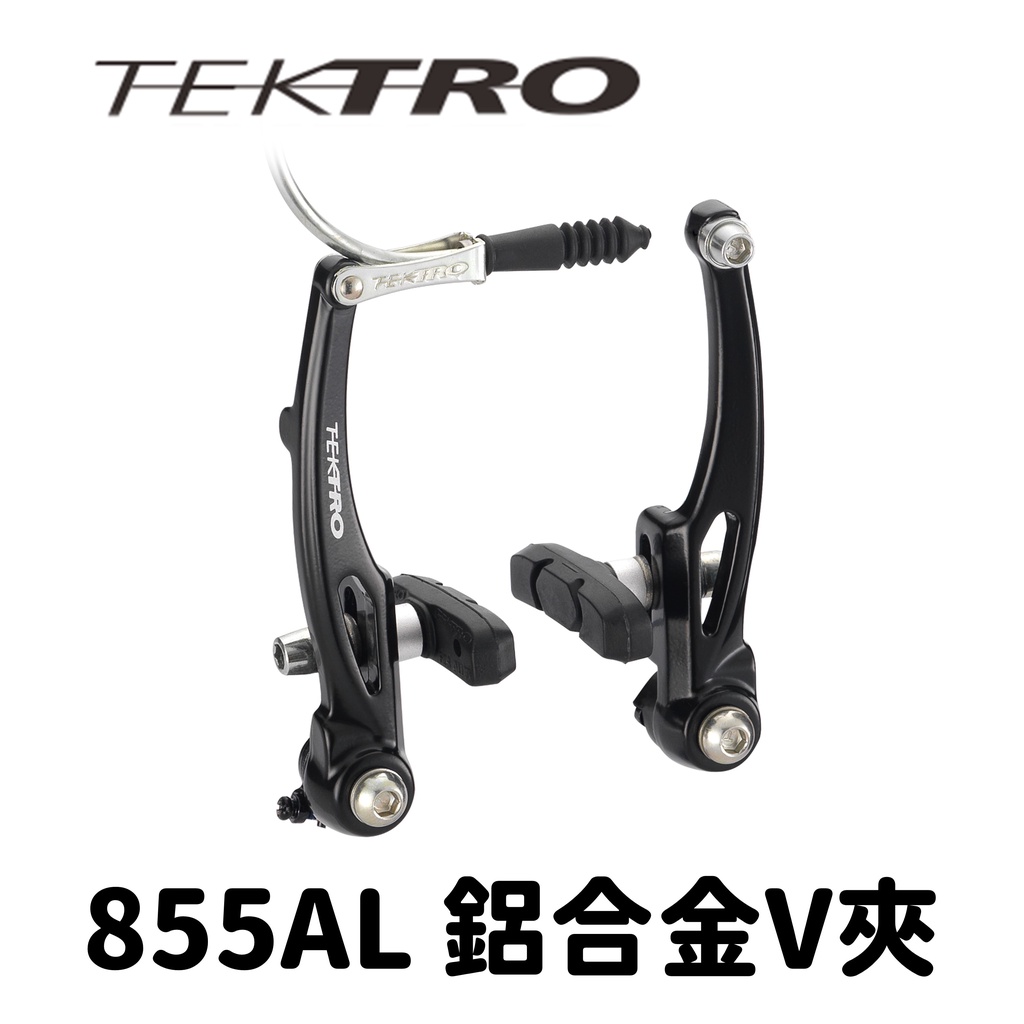 Tektro 855 shop