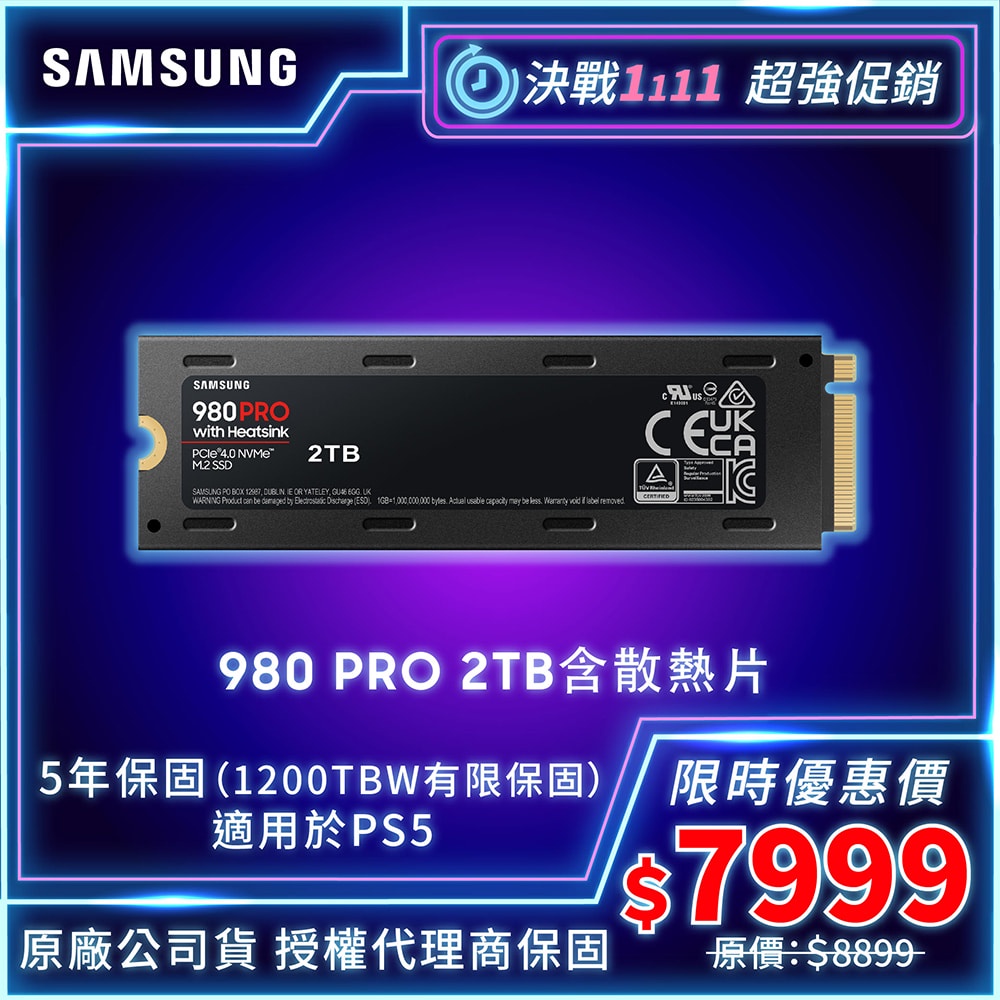 SAMSUNG三星980 PRO 2TB含散熱片NVMe M.2 PCIe 固態硬碟V8P2T0CW 適用PS5裝置| 蝦皮購物