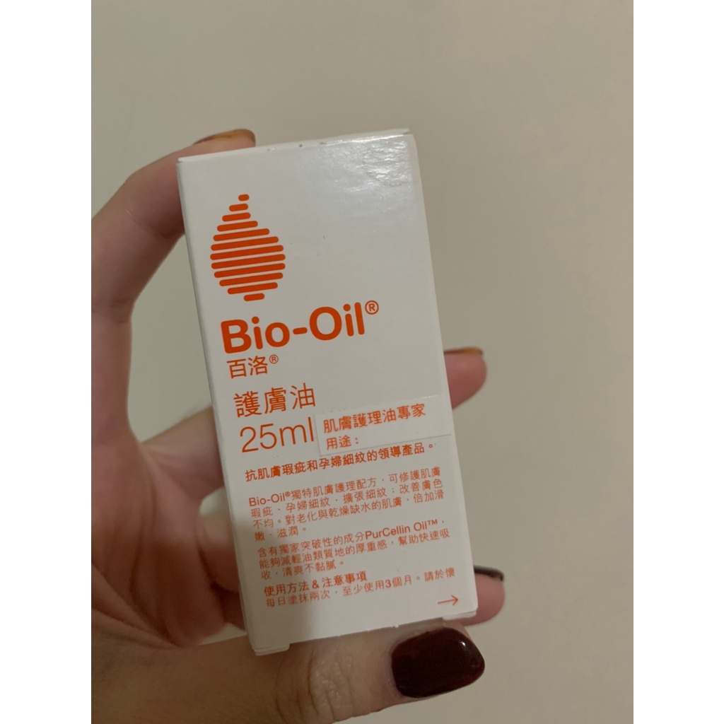 【YT小賣場】Bio Oil百洛油200ml美膚油百洛護膚油芭洛油