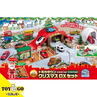 TOMICA 小鎮 聖誕節DX套組 含聖誕老人和馴鹿巴士 玩具e哥 22878