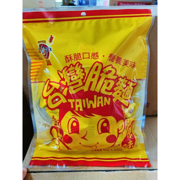 海龍王 台灣脆麵 原味 150g 內含9小包獨立包裝