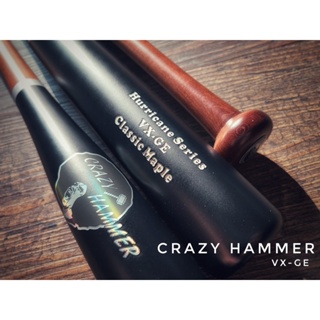 現貨“微重頭型”CrazyHammer北美硬楓壘球棒「超質感黑配咖啡」