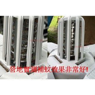 【現貨】新款LED滅蚊燈4+1照明 滅蚊燈 家用靜音 電擊 餐廳 照明 捕蚊燈 吸入式補蚊燈 紫外線 家用戶外 捕蚊神器