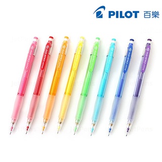文具批發 PILOT 百樂 HCR-12R 色色筆 自動鉛筆 量大可議